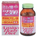 氨基酸全身减肥药[アミノボディダイエット粒]