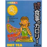 日本超人气健瘦美丽茶 3gx30袋！让您轻松对抗饭菜中的卡路里[健痩美麗茶·楽々 3g×30包]