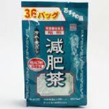 日本直送山本汉方减肥茶～10种植物配方 8gx36袋！冷水或热水都可冲泡！[山本漢方の減肥茶 8G×36H]