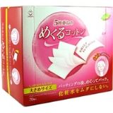 日本直送超厚5层大号化妆棉 70片装[5枚重ねのめくるコットン 大きめサイズ 70枚入]