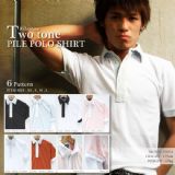 新款POLO男式T恤*手感极佳！（有6色可供选择）[新定番のポロシャツ☆手触りも気持ちいいパイル地ポロ!ツート