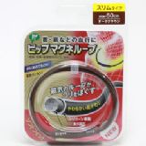 日本直送藤本磁力保健项环 新款DB棕色 50cm[マグネループソフトフィットスリム　ＤＢ 50cm]