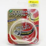 日本直送藤本磁力保健项环 新款IV白色 50cm[マグネループソフトフィットスリム　ＩＶ 50cm]
