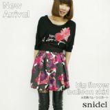 大花柄バルーンスカート snidel（スナイデル） 