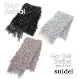 ★09AW新！★混合针织围巾snidel（斯内德）[★09AW New!!★ Mixニットマフラーsnidel（スナイデル） ]