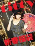 ★予約販売★2010新春福袋!!titty&co.（ティティーアンドコー）