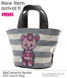 人気のビッグキャメろん!!Big Cameron Borde Eco Lunch Bag【HbG】
