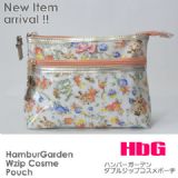 【HbG】マグチが二つの使い勝手が自慢のコスメポーチが新登場☆ 【HbG·エイチビージー】