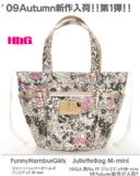 【09AW新作】Funny HamburGirls Juliette Bag M-mini【HbG】
