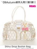 【09AW新作】Shiny Drop Boston Bag【HbG】エイチビージー