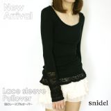 10ssNew!!新作入荷 袖口レースプルオーバーsnidel（スナイデル） 