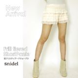 10ssNew!!新作入荷 総レースティアードショーパンsnidel（スナイデル） 
