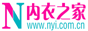 内衣之家网