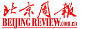 北京周报
