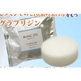 日本最新美白泡沫香皂BLANC270（3块装）[ブラン２７０ブライダルサボン（３個セット）]