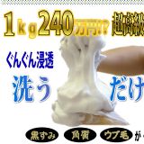 日本最新美白泡沫香皂BLANC270（3块装）[ブラン２７０ブライダルサボン（３個セット）]