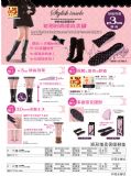 NEEDS 丽意姿 日本同步销售正品矫形增高保暖鞋垫 印花[NEEDS スタイリッシュインソール