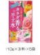 玫瑰香成分+胶原蛋白！Cracie 体香 玫瑰水 (10g×3本)×5袋[バラの香り成分+コラーゲン！