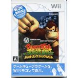 日本任天堂“Wii游戏感应器” 系列  Donker KONG 丛林冒险[【Wiiであそぶ】ドンキーコング ジャングルビート