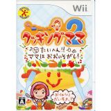 日本任天堂 Wii专用 “妈妈美食2” 游戏光盘[クッキングママ2 たいへん!!ママはおおいそがし!]