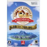 日本任天堂 Wii专用 “动物异想天开  迷宫乐园”  游戏光盘[どうぶつ奇想天外!～謎の楽園でスクープ写真を激