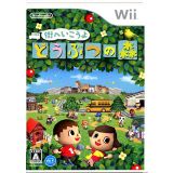 日本任天堂 Wii专用 “上街走走 动物的森林”游戏光盘[街へいこうよ どうぶつの森【ソ