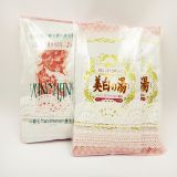 日本进口 EH日本温泉粉套装20袋分享装（美白+健康）举报中心[ 入浴剤福袋]