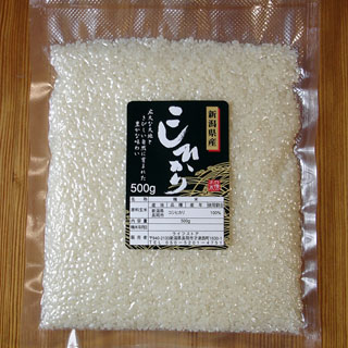 500g越光米超值体验装！日本农场直送米中极品新泻县长冈产优质大米！[農家より直送！新潟県産コシヒカリ　お試し米500ｇ] 
